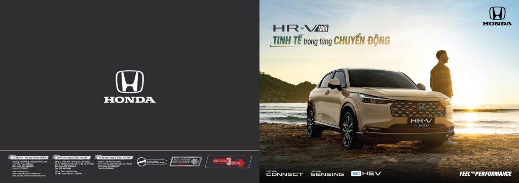 HRV 2025 page 0001